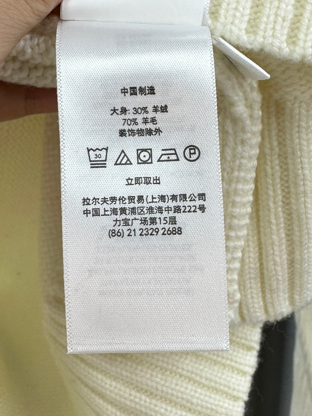 Ralph Lau** Bear Apricot Sweater